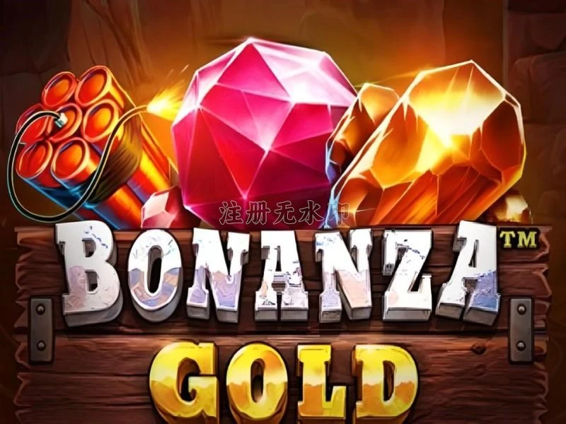 bonanzagold Terbaru: Download APK Resmi dan Aman dan sinartogel: Rangkuman Brand yang Banyak Dicari